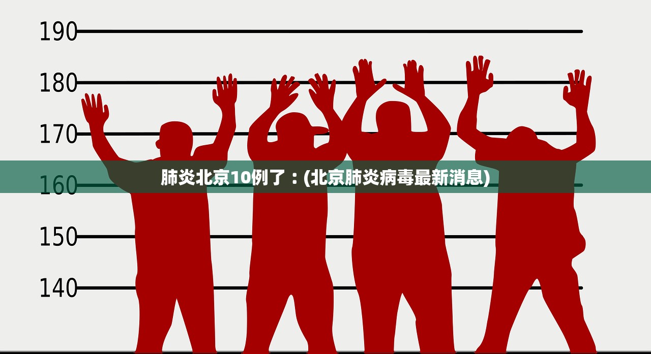 「河南新增无症状感染者1例」〃河南新增无症状感染者1例是哪里的 「河南新增无症状感染者1例」〃河南新增无症状感染者1例是哪里的