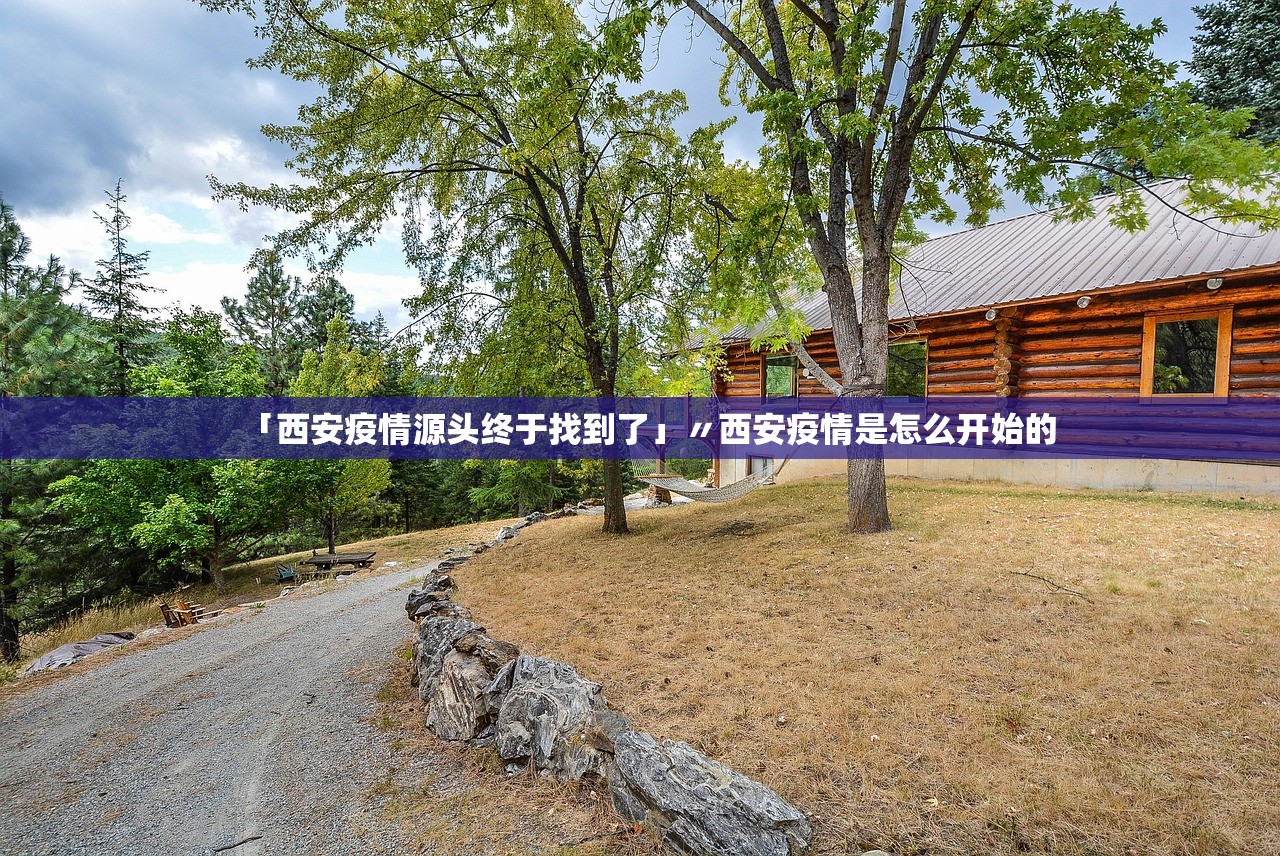 「河南新增无症状感染者1例」〃河南新增无症状感染者1例是哪里的 「河南新增无症状感染者1例」〃河南新增无症状感染者1例是哪里的