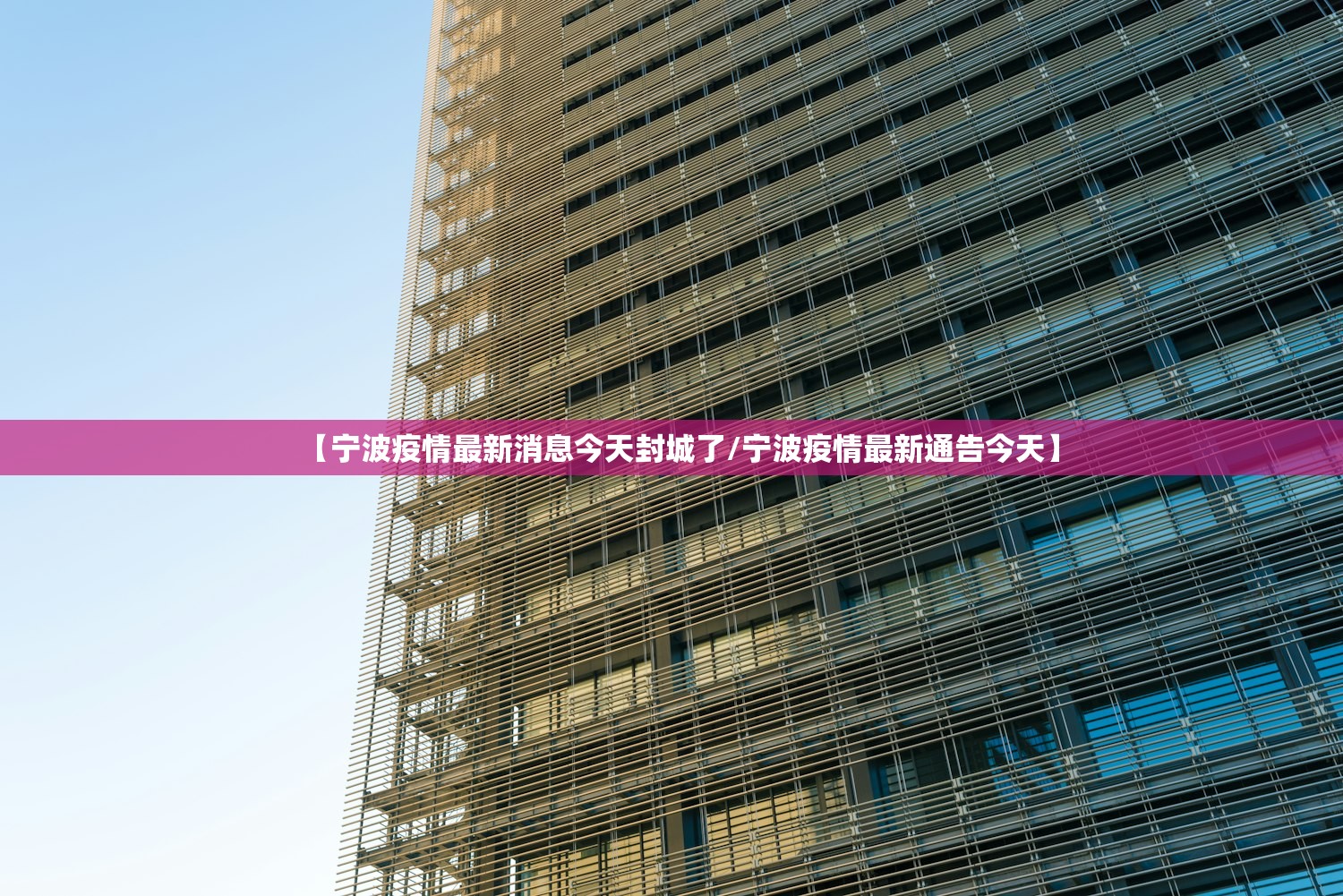 「河南新增无症状感染者1例」〃河南新增无症状感染者1例是哪里的 「河南新增无症状感染者1例」〃河南新增无症状感染者1例是哪里的