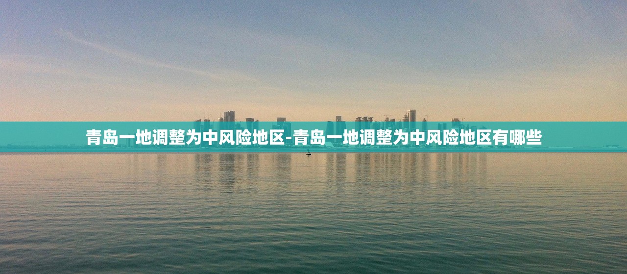 陕西公布最新疫情〃陕西公布最新疫情数据 陕西公布最新疫情〃陕西公布最新疫情数据