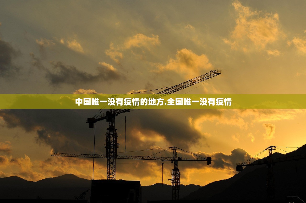 【南京疫情最新情况/南京疫情最新消息名单】