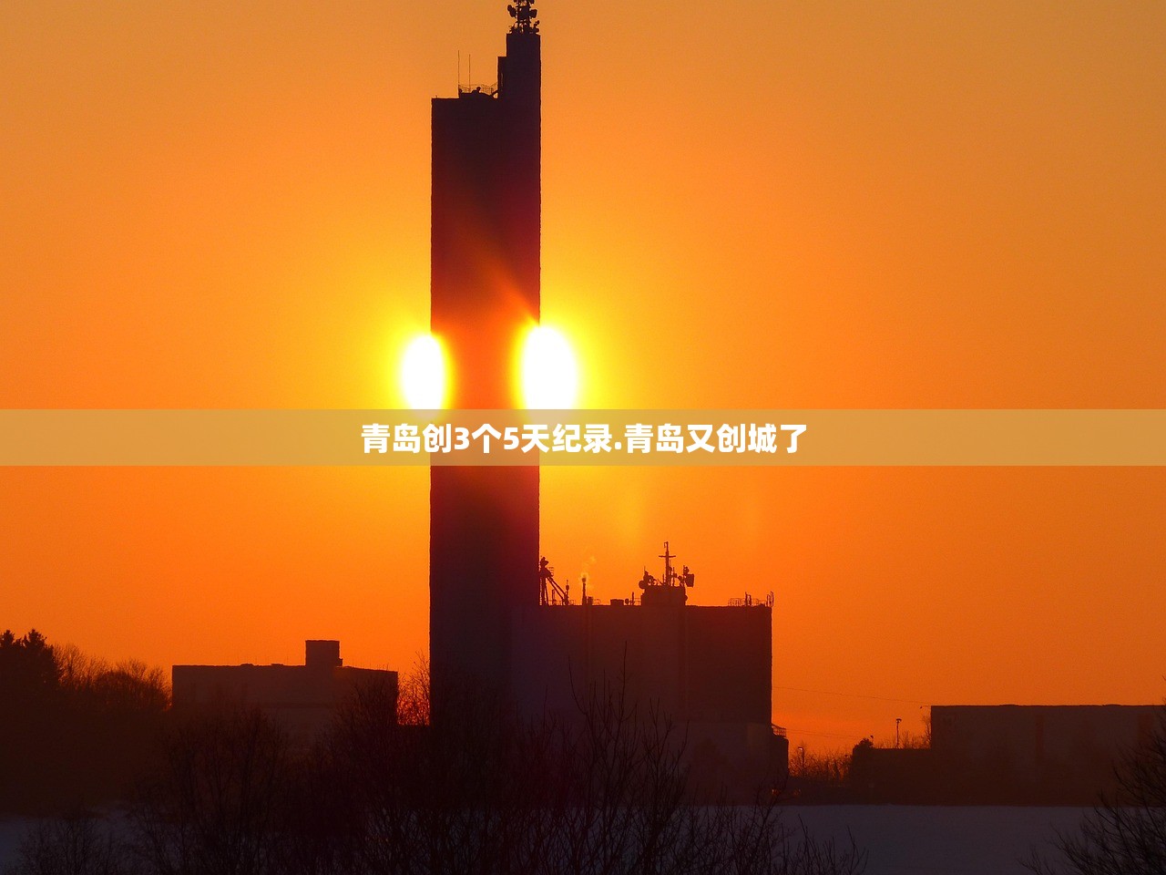 「31省份新增本土73例」〃31省新增107例 本土90例 「31省份新增本土73例」〃31省新增107例 本土90例