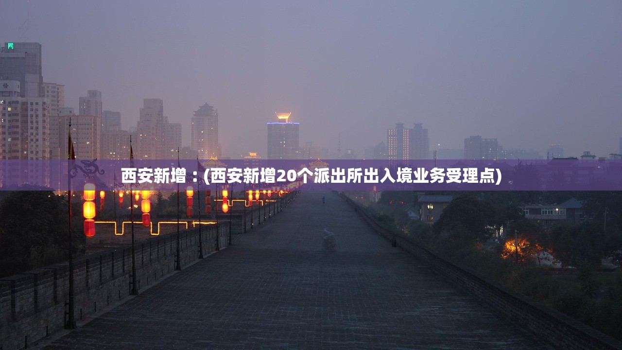 “本轮疫情北京已有30例本土感染者” 本轮疫情北京已有30例本土感染者？