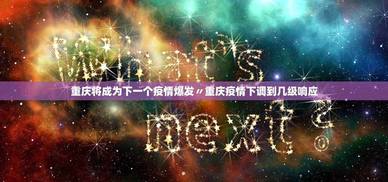 【南京疫情怎么回事/南京疫情怎么啦】 【南京疫情怎么回事/南京疫情怎么啦】