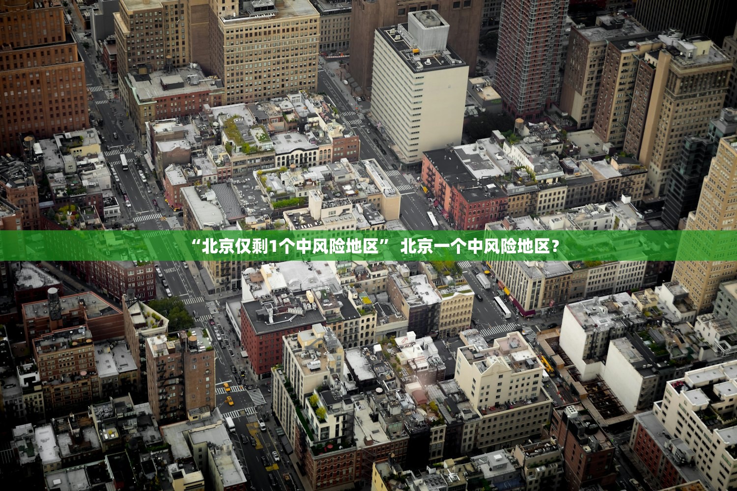 31省区市新增25例-31省区市新增14例