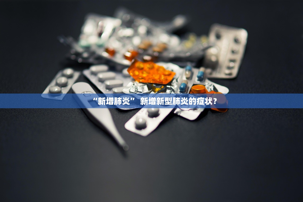 31省区市新增25例-31省区市新增14例