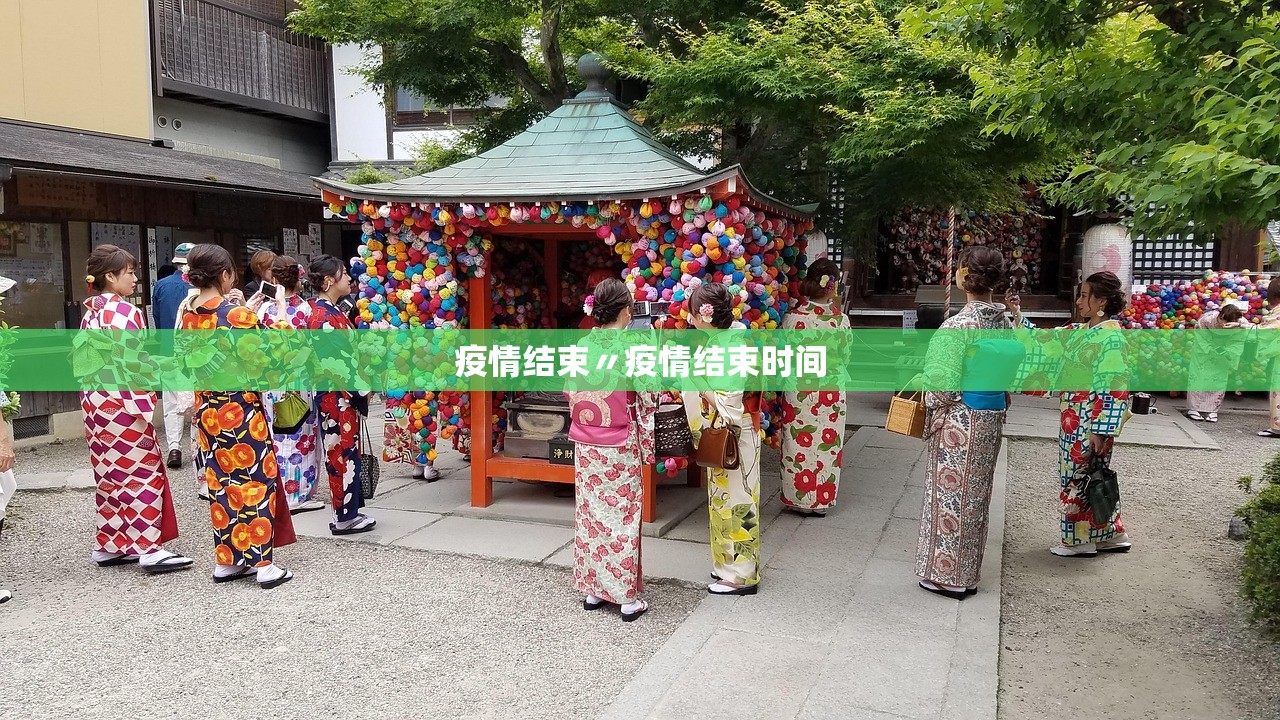 31省新增4例本土〃31省新增本土确诊4例 31省新增4例本土〃31省新增本土确诊4例