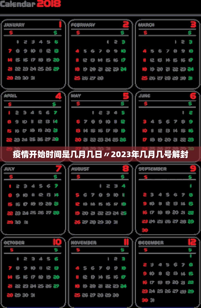 【辽宁营口新增2例/辽宁营口新增2例轨迹】 【辽宁营口新增2例/辽宁营口新增2例轨迹】