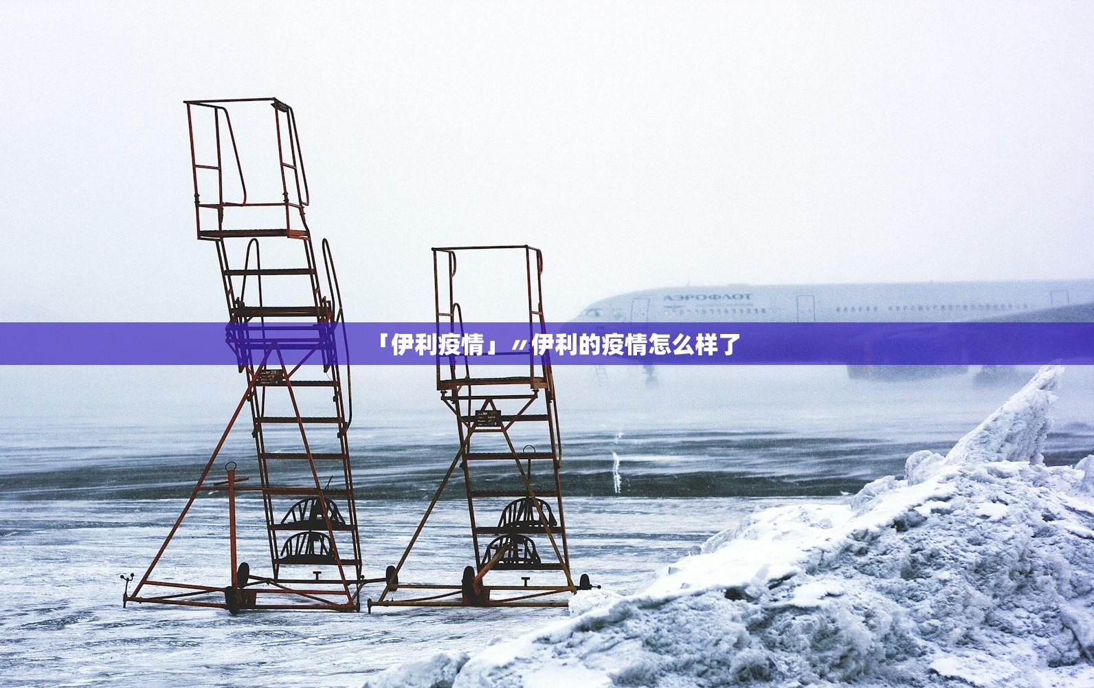 “北京东城区1人初筛呈阳性” 北京东城区确诊的新型肺炎？