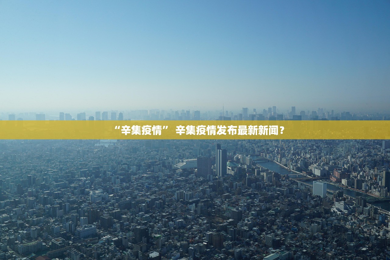 31省新增确诊22例新疆17例〃31省新增16例确诊新疆13例 31省新增确诊22例新疆17例〃31省新增16例确诊新疆13例