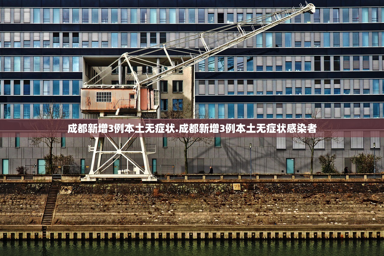 河南新增12例本土-河南新增本土病例1个情况 河南新增12例本土-河南新增本土病例1个情况