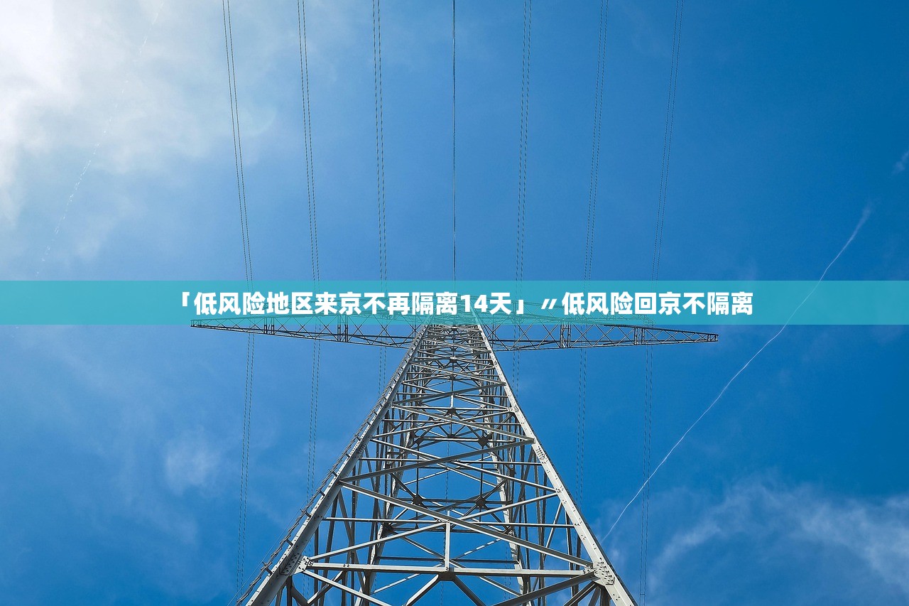 哈尔滨今日新增疫情,哈尔滨今日新增病例情况 哈尔滨今日新增疫情,哈尔滨今日新增病例情况