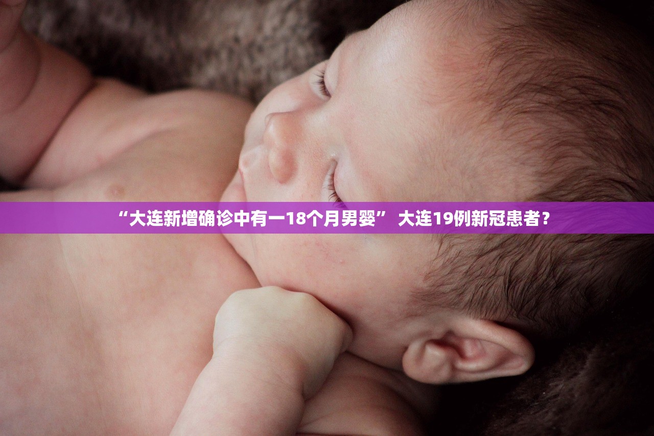 呼伦贝尔疫情最新消息,呼伦贝尔新型肺炎最新消息 呼伦贝尔疫情最新消息,呼伦贝尔新型肺炎最新消息