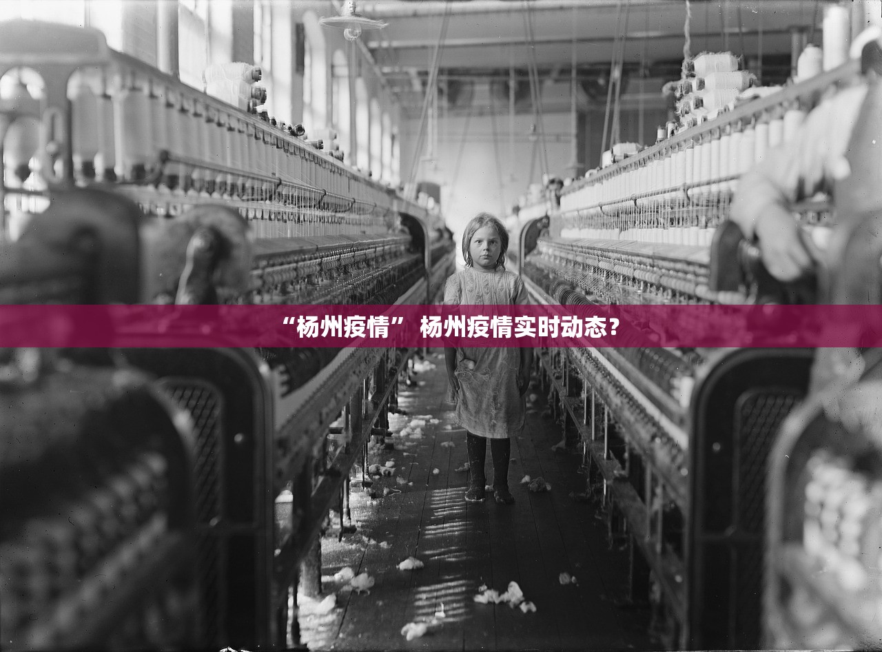 “浙江多地感染者活动轨迹汇总” 浙江感染者最新情况？