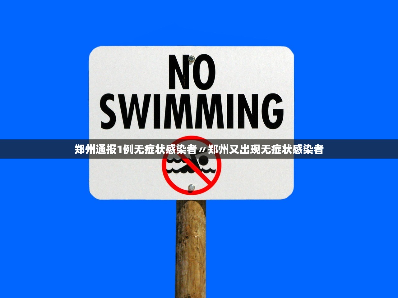 “江苏昨日新增本土确诊40例” 江苏昨日新增多少例本土确诊？