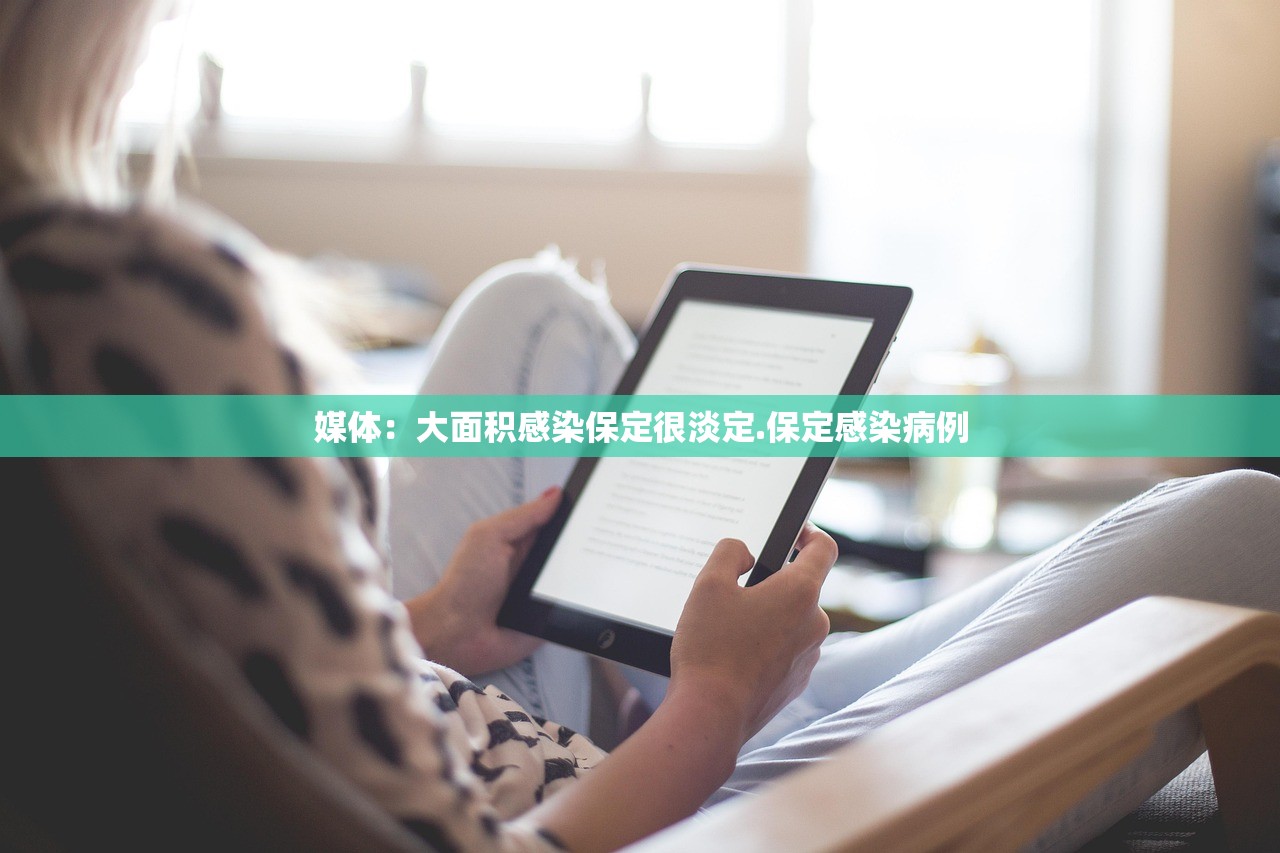 “31省增本土确诊42例” 31省增本土确诊53例 涉及8省？