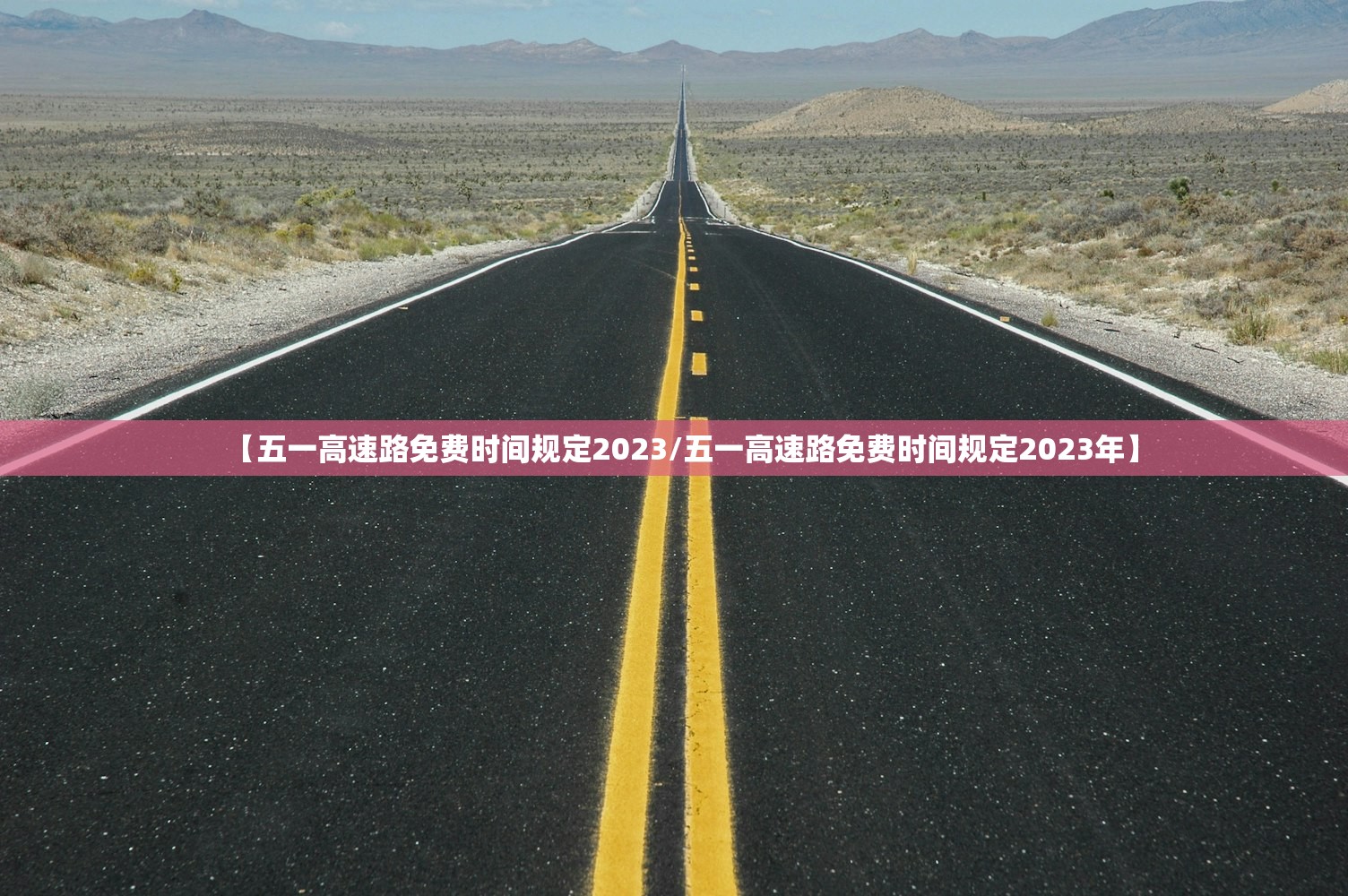 辽宁昨日新增29例本土确诊-辽宁昨日新增3例