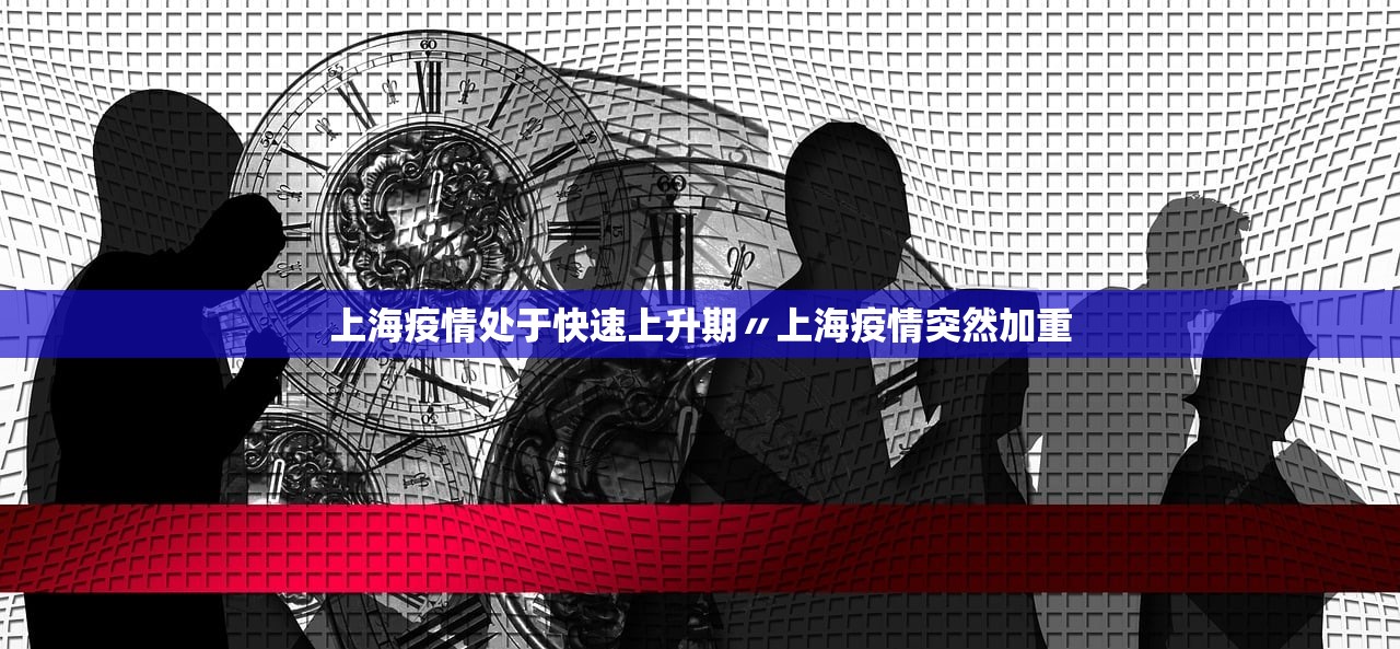 「大连疫情最新消息确诊7人情况」〃大连疫情最新消息分布情况