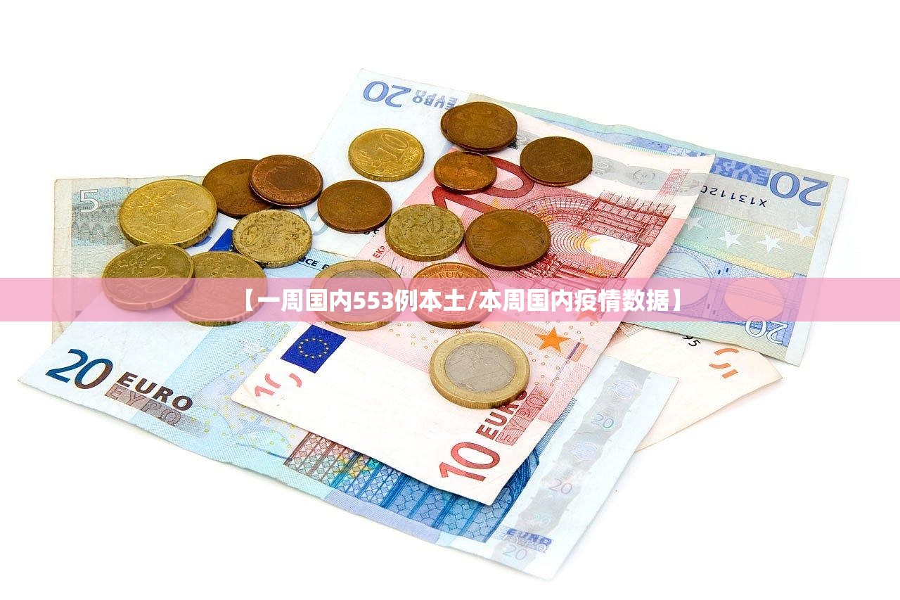 31省份新增40例本土确诊-31省新增确诊54例 本土41例