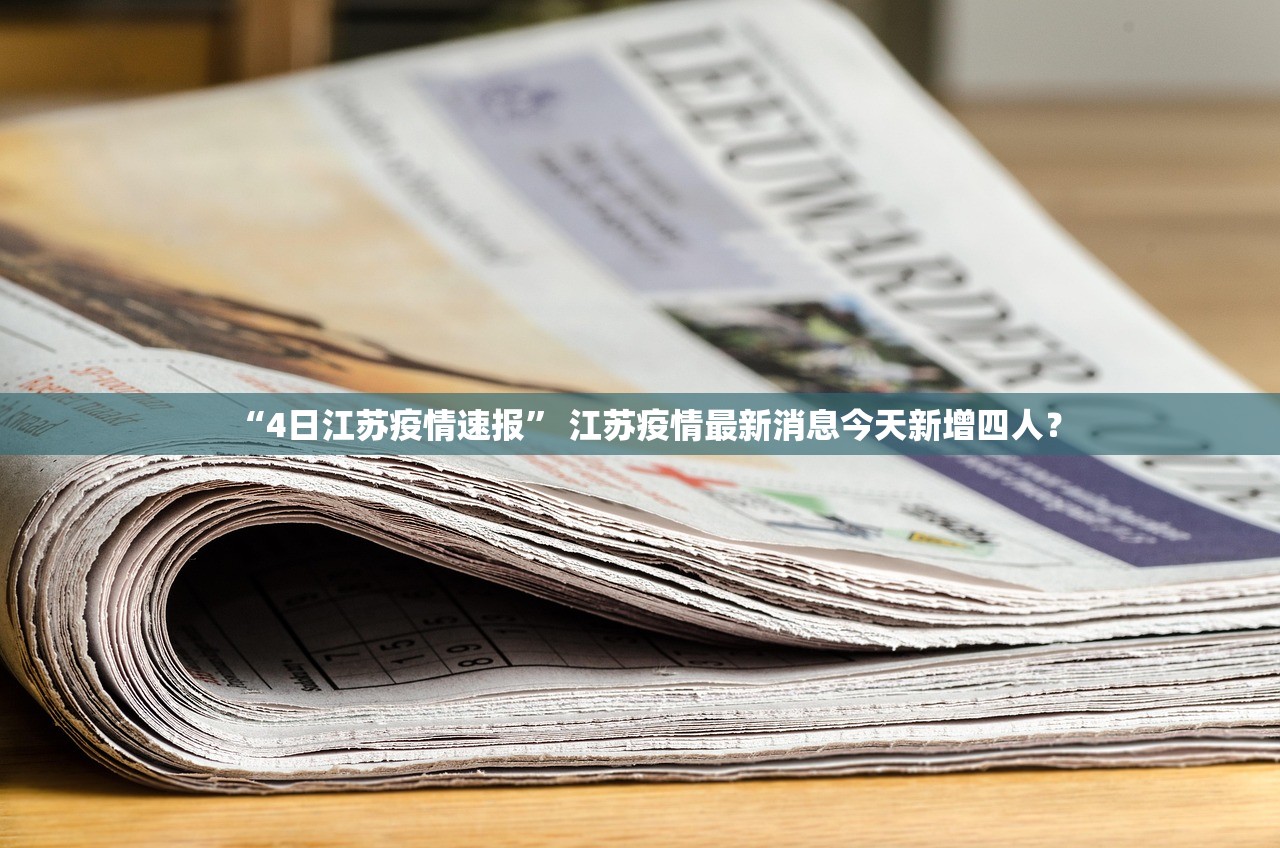 “比亚迪汉车身多重” 比亚迪汉车重2020kg？