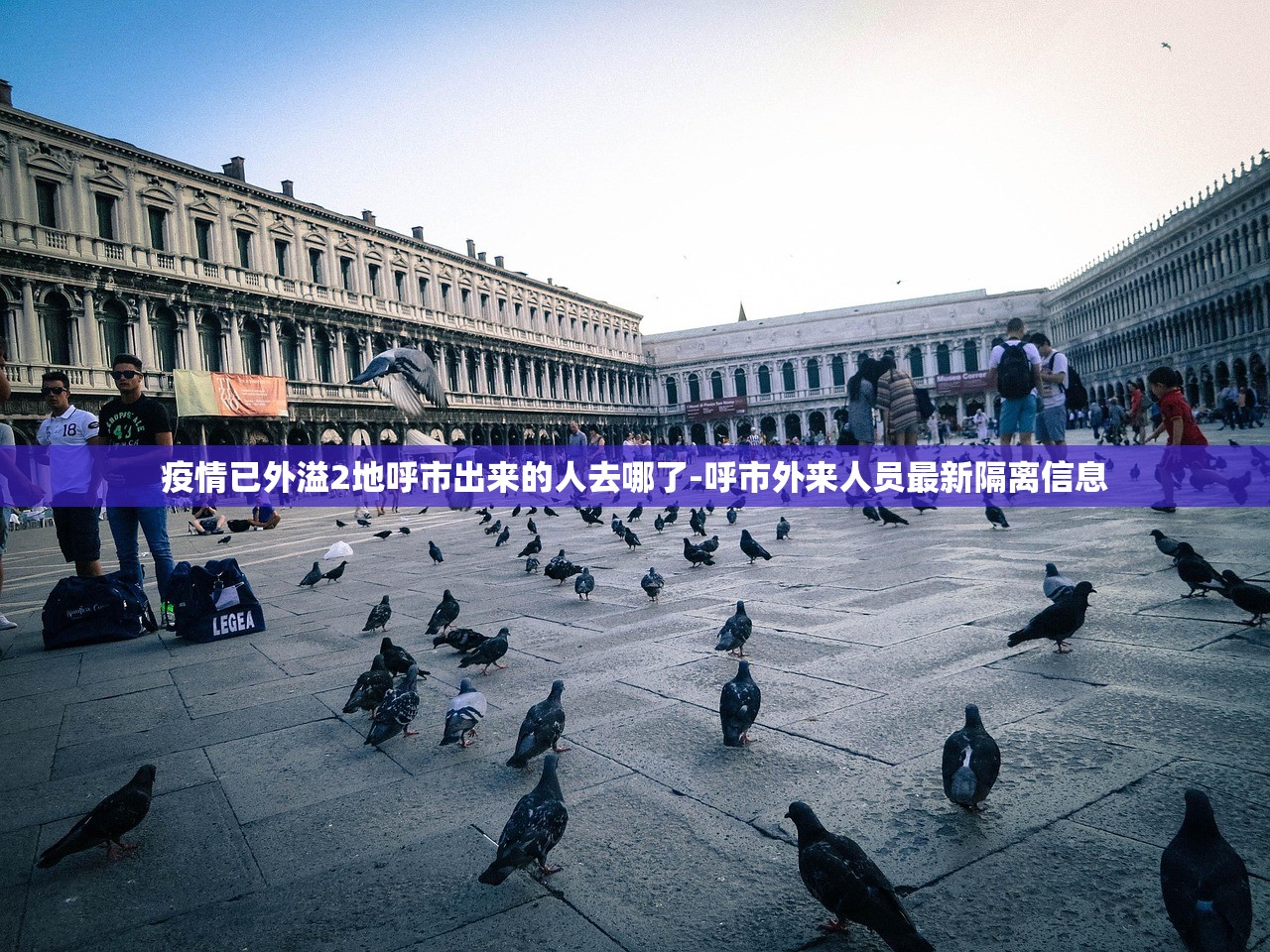 吉林省疫情最新消息14,吉林省疫情最新报道