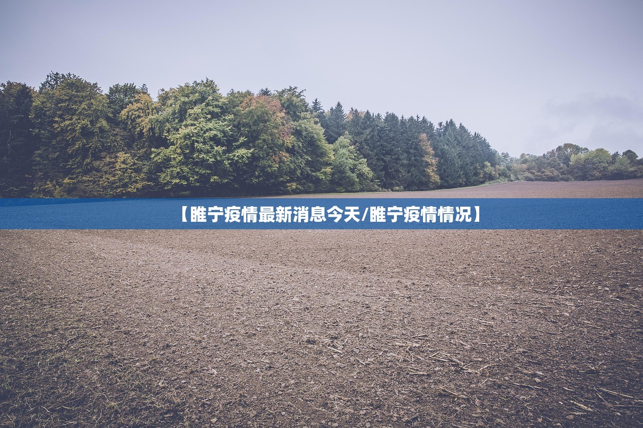 “返京” 返京是什么意思？