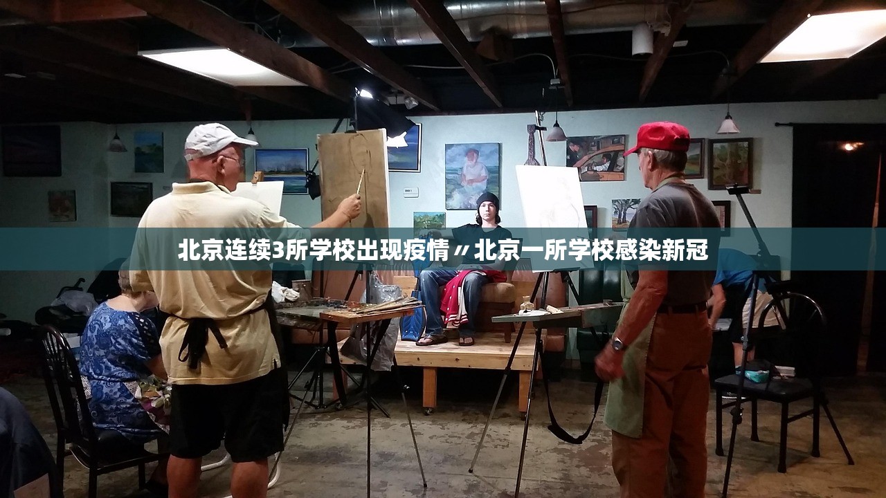 去北京需要做核酸检测吗〃去北京需要做核酸检测吗最新