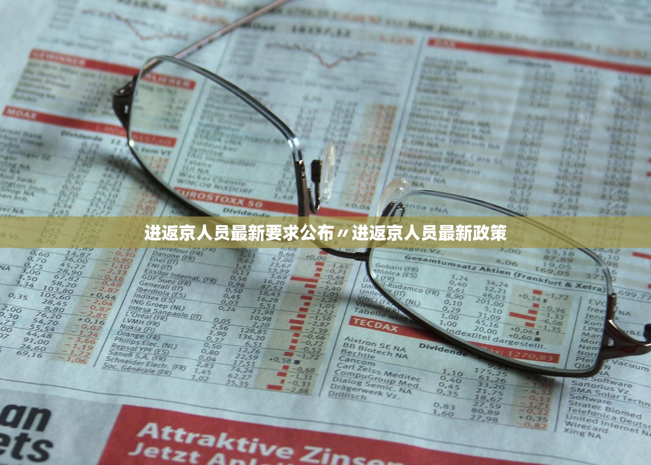 绍兴市新增确诊41例-绍兴新增3例