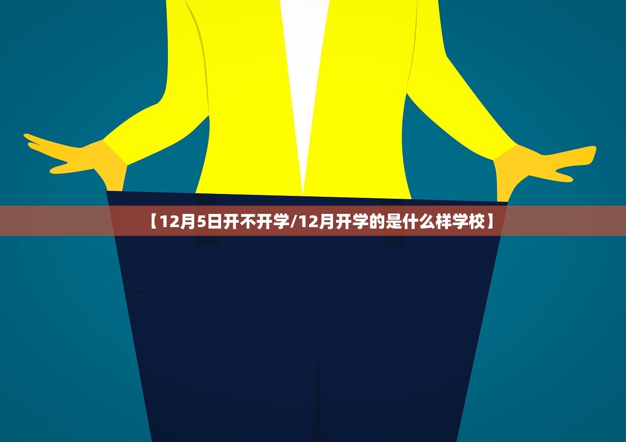 新疆博州疫情-新疆博州疫情行动轨迹