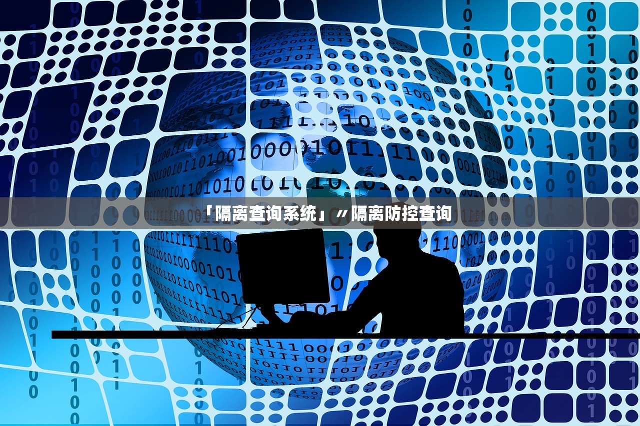 满洲里发现阳性人员,满洲里新增1例无症状感染者