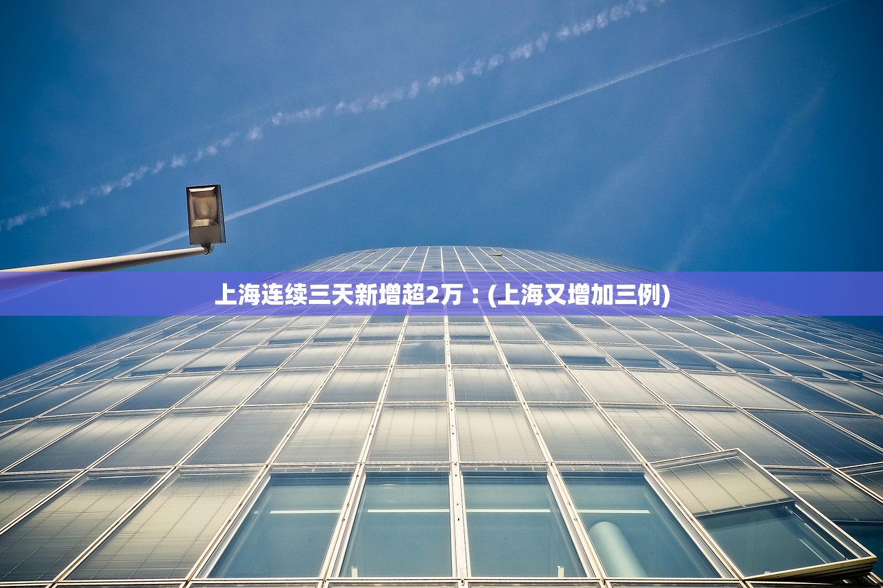 【多地发现病例浙江已有人感染/多地发现病例浙江已有人感染了】