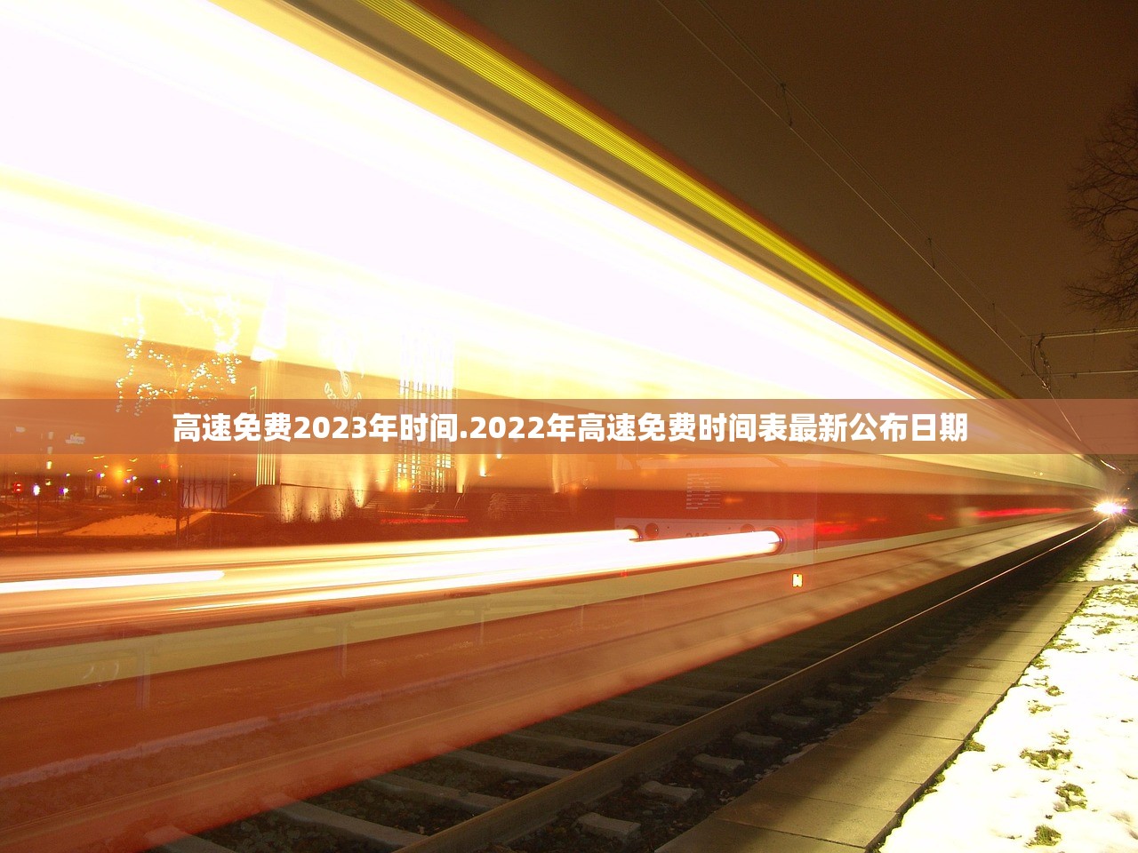 “31省新增本土80例” 31省新增本土病例12例？