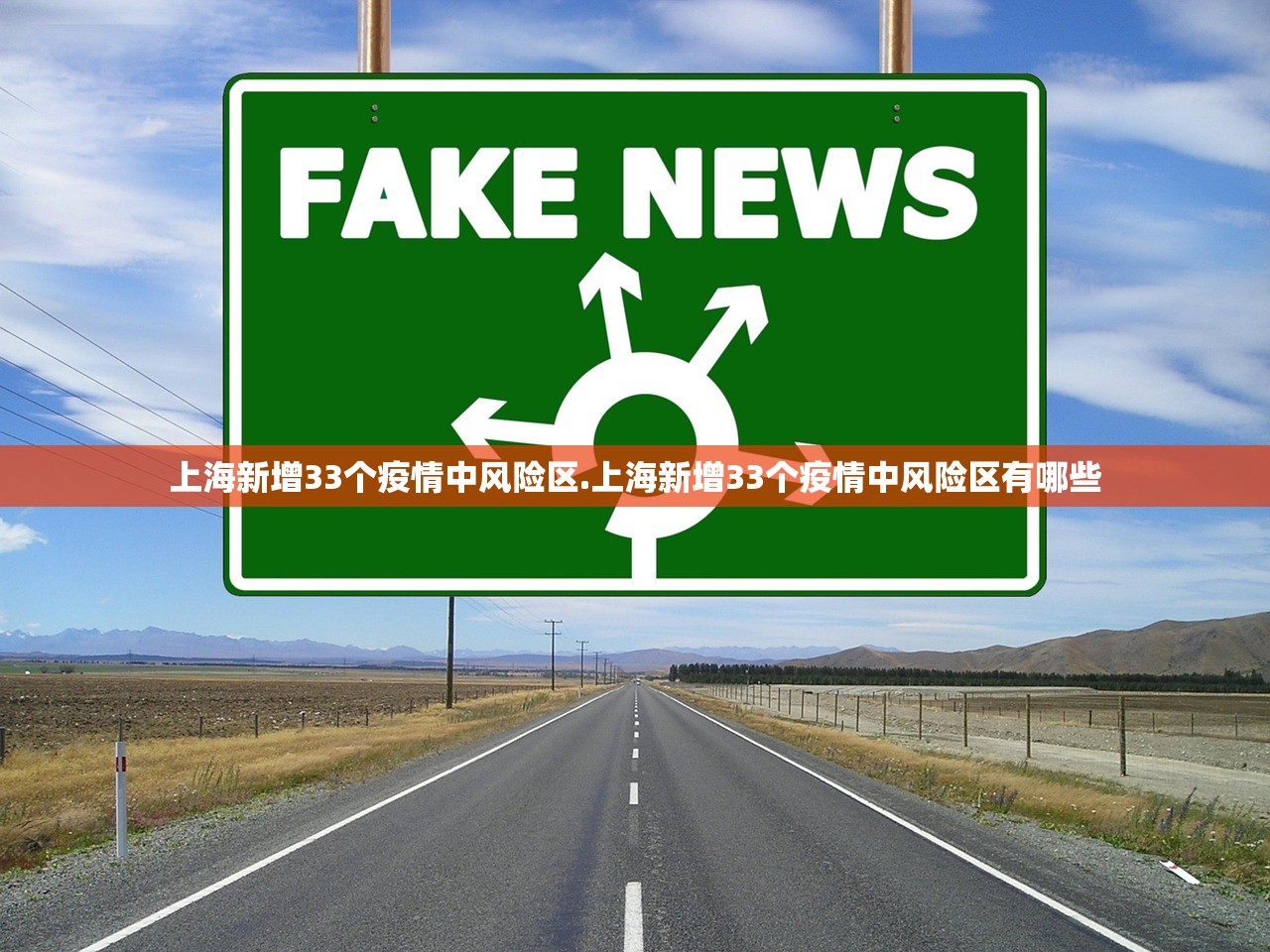 【31省区市新增确诊20例/31省区市新增确诊病例22例】