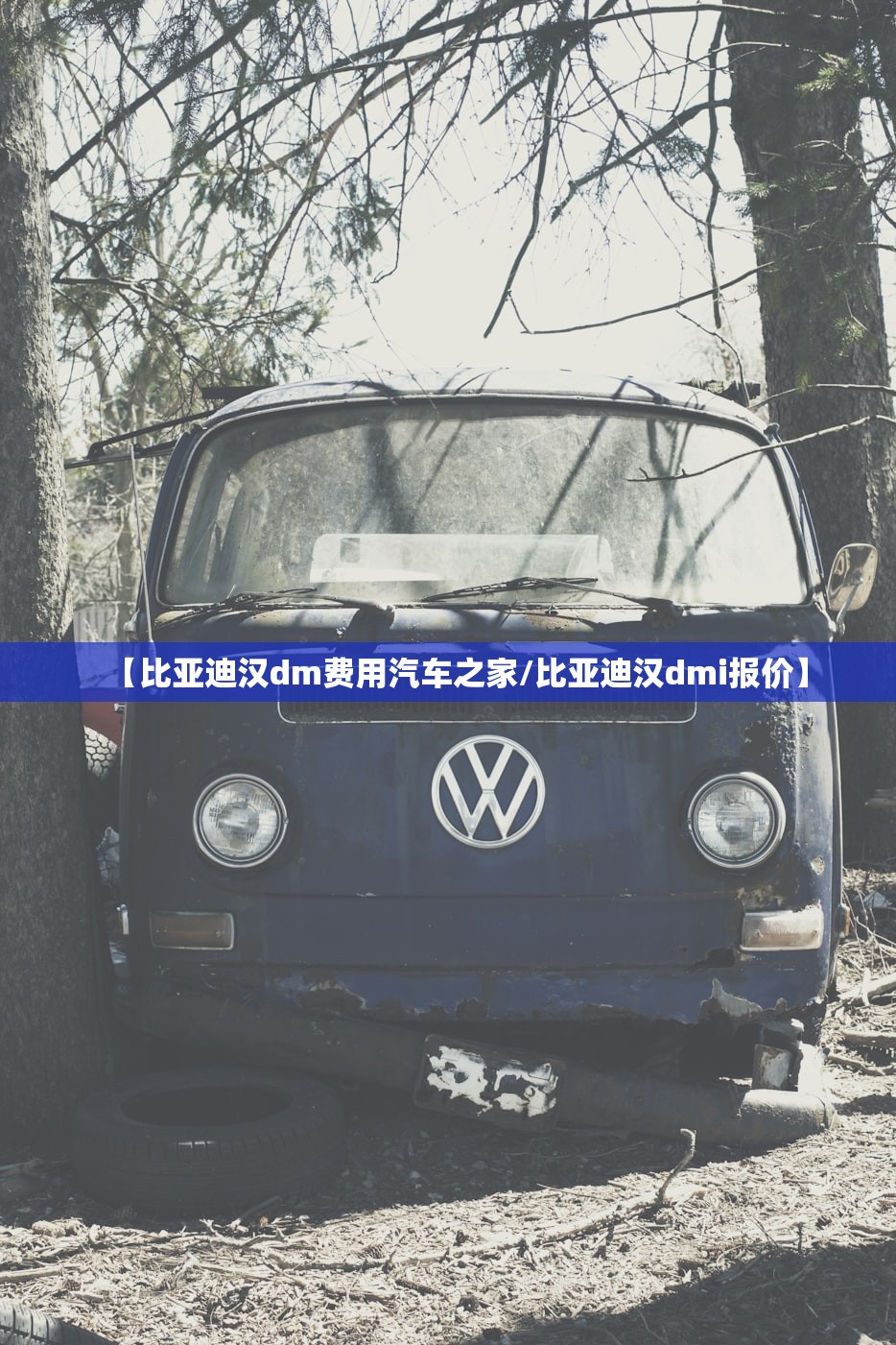 【特斯拉官方认证二手车/特斯拉官方认证二手车电话】 【特斯拉官方认证二手车/特斯拉官方认证二手车电话】
