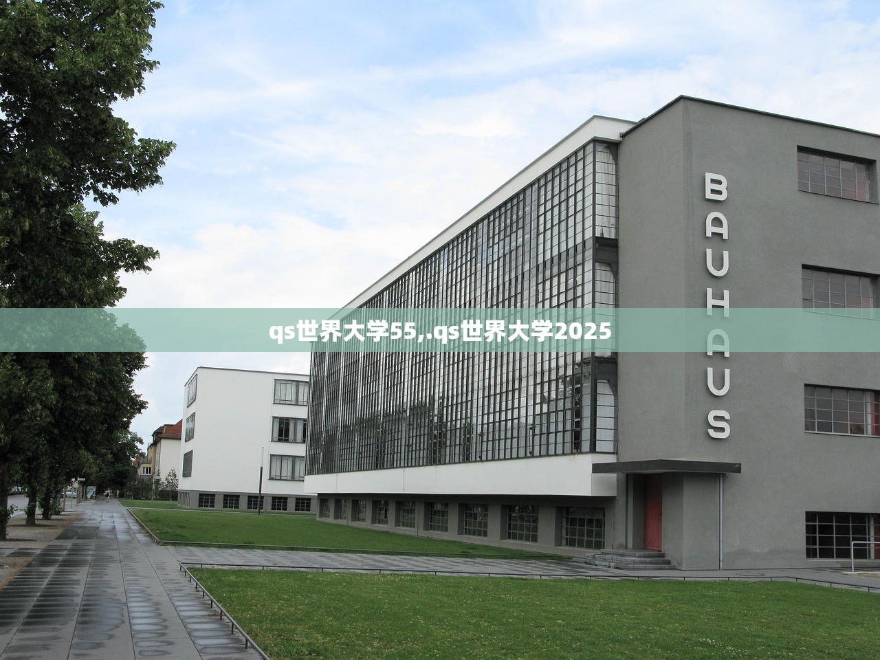 qs世界大学55,.qs世界大学2025 qs世界大学55,.qs世界大学2025