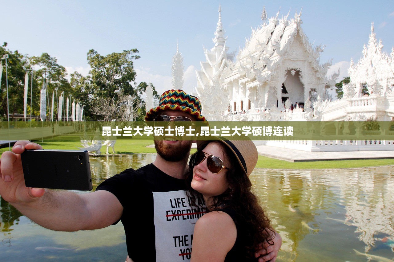 昆士兰大学硕士博士,昆士兰大学硕博连读 昆士兰大学硕士博士,昆士兰大学硕博连读