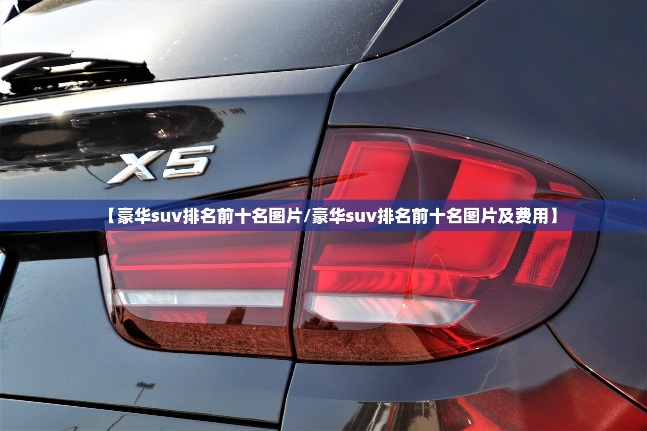 比亚迪汉ev重量是多少吨.比亚迪汉ev整车重量多少