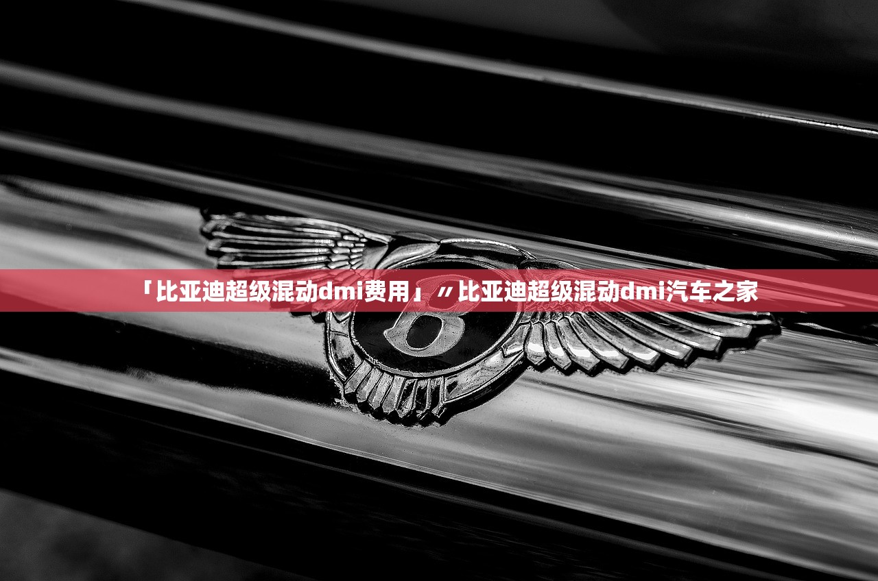 宝马新款和旧款外观︰(宝马新款和老款哪个好) 宝马新款和旧款外观︰(宝马新款和老款哪个好)