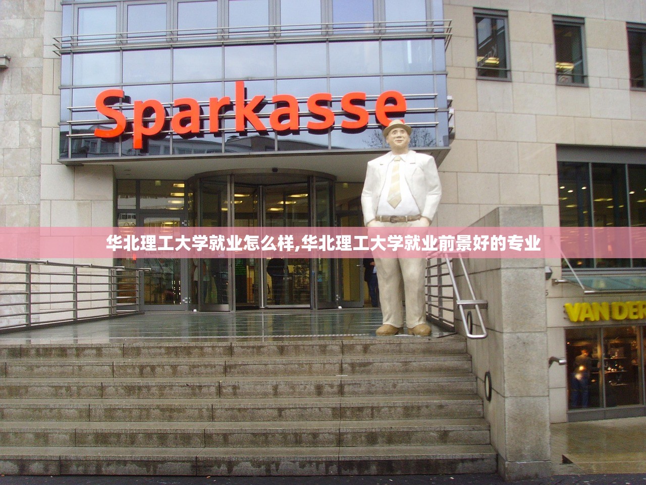 华北理工大学就业怎么样,华北理工大学就业前景好的专业 华北理工大学就业怎么样,华北理工大学就业前景好的专业