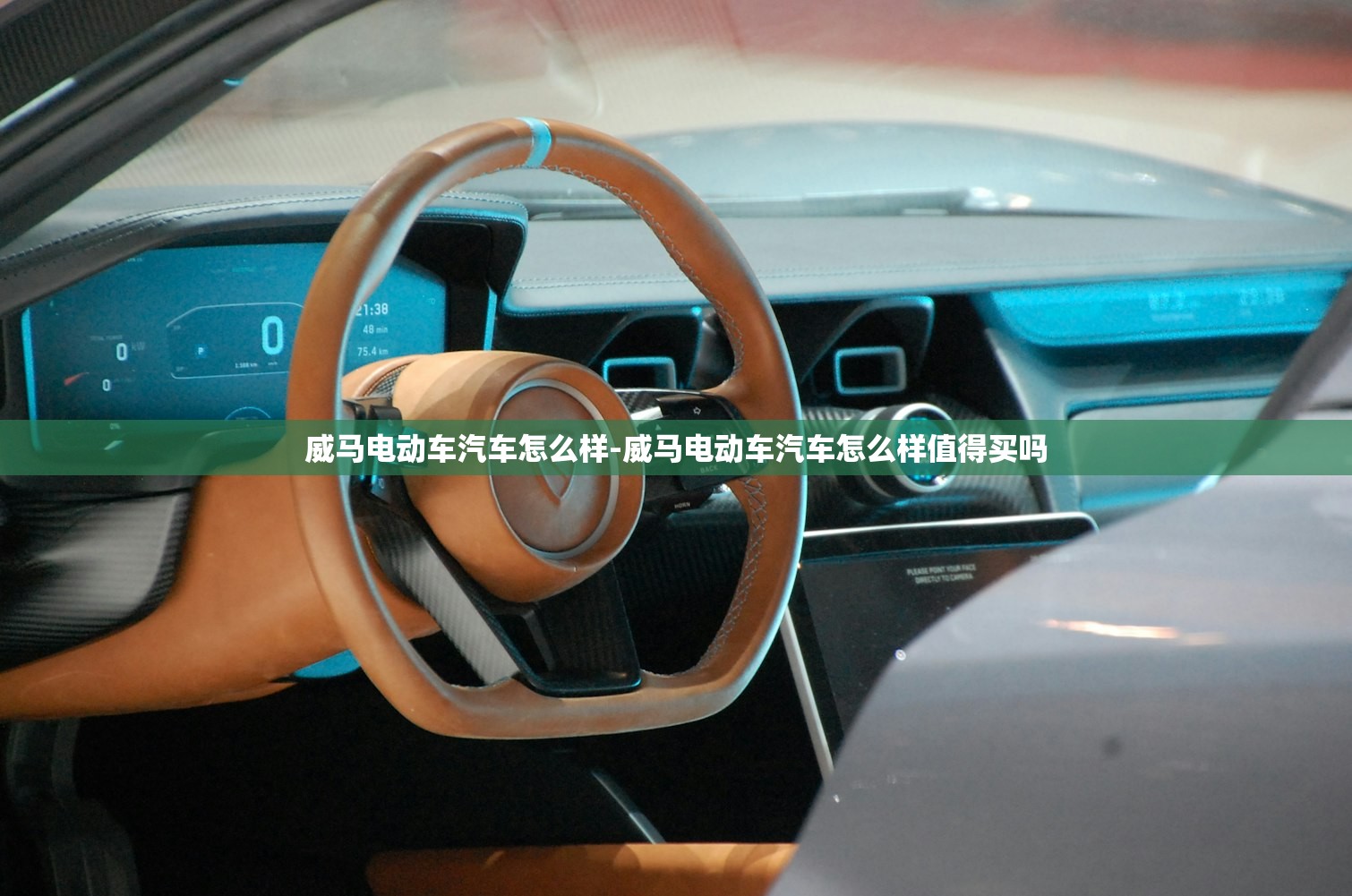 威马电动车汽车怎么样-威马电动车汽车怎么样值得买吗 威马电动车汽车怎么样-威马电动车汽车怎么样值得买吗