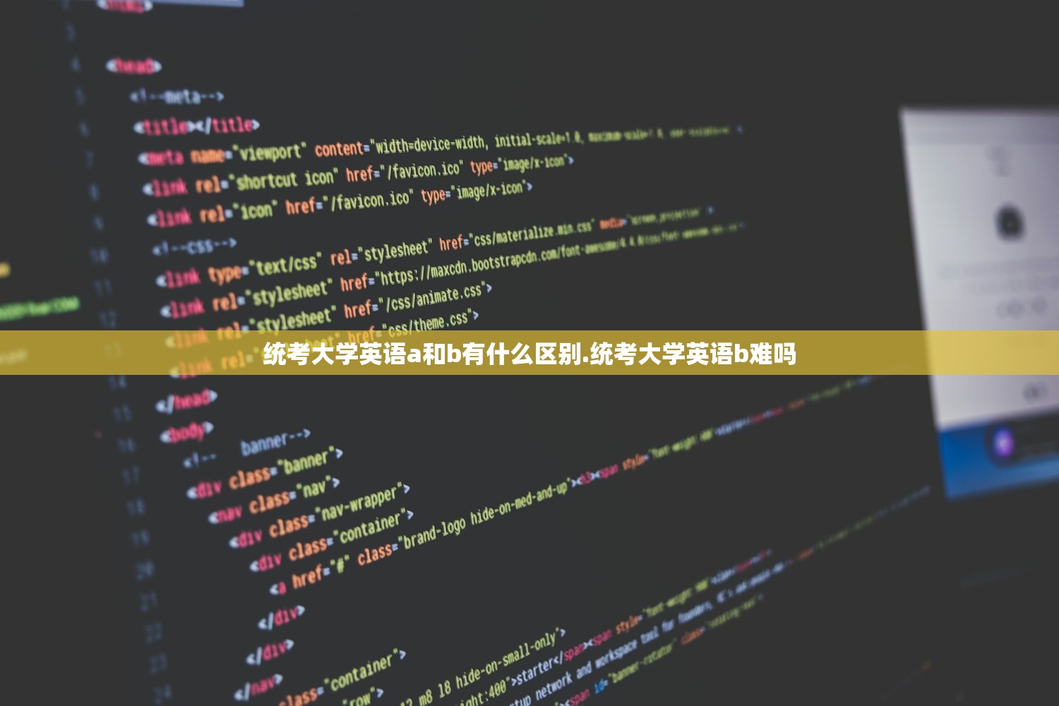 统考大学英语a和b有什么区别.统考大学英语b难吗 统考大学英语a和b有什么区别.统考大学英语b难吗