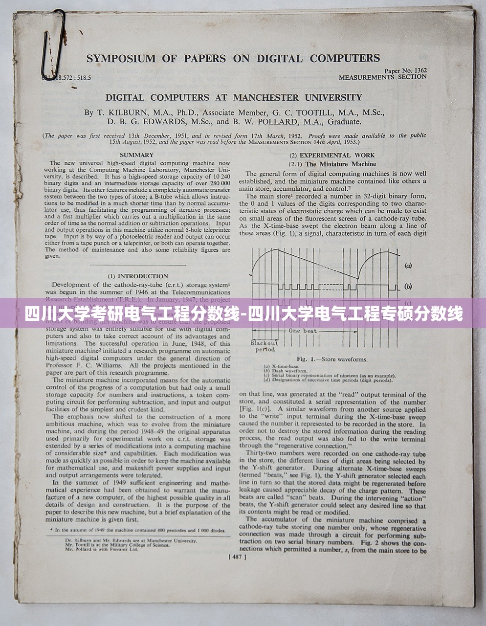 四川大学考研电气工程分数线-四川大学电气工程专硕分数线 四川大学考研电气工程分数线-四川大学电气工程专硕分数线