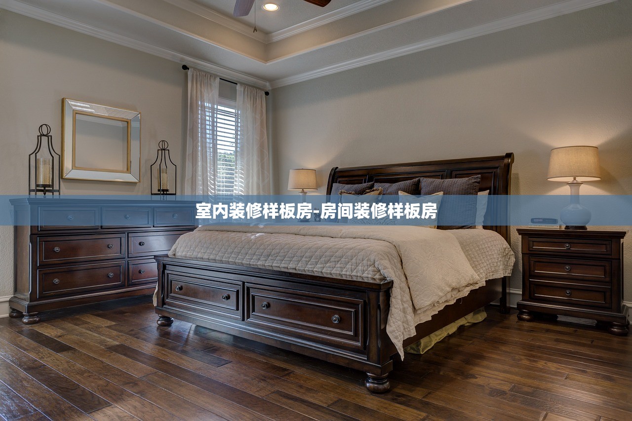 室内装修样板房-房间装修样板房 室内装修样板房-房间装修样板房
