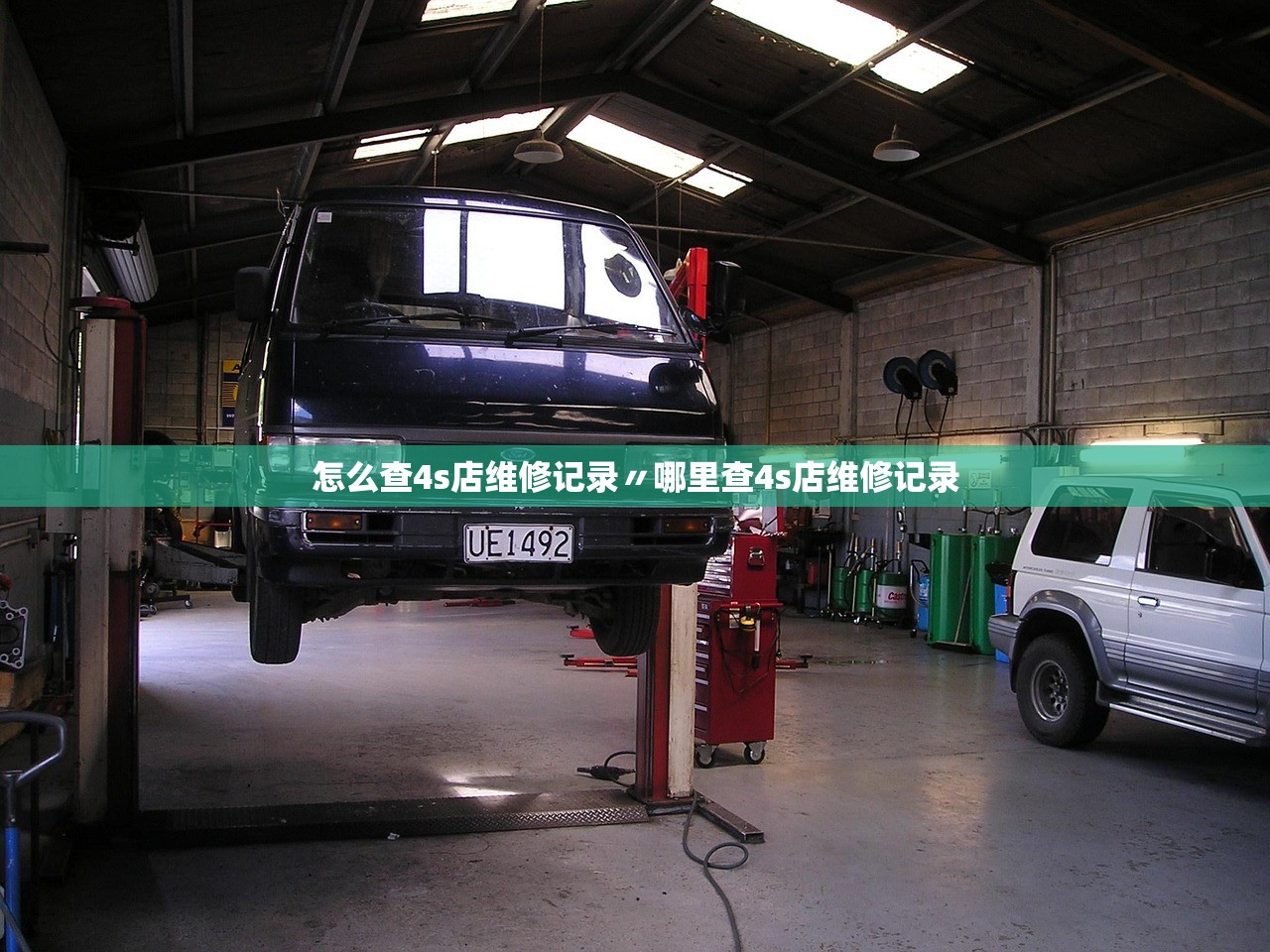 怎么查4s店维修记录〃哪里查4s店维修记录